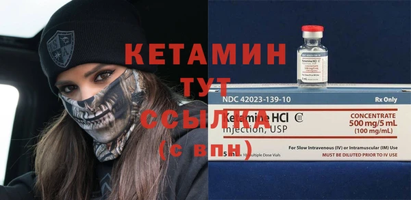 MESCALINE Богородицк