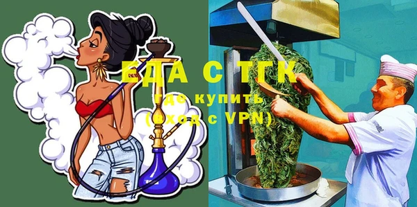 MESCALINE Богородицк